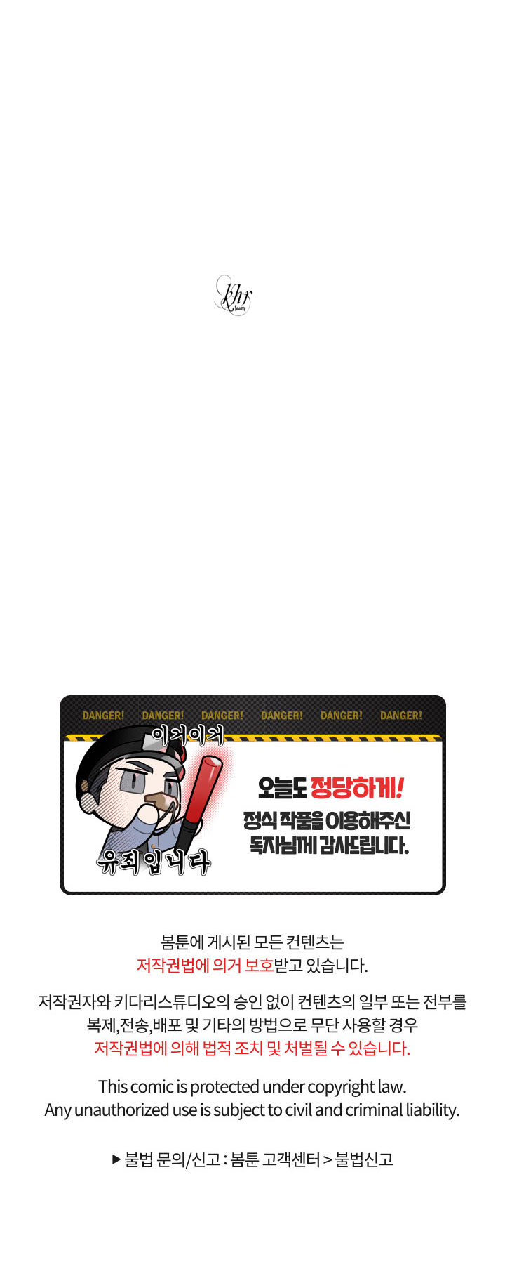 quầng trăng ban ngày chapter 3 61