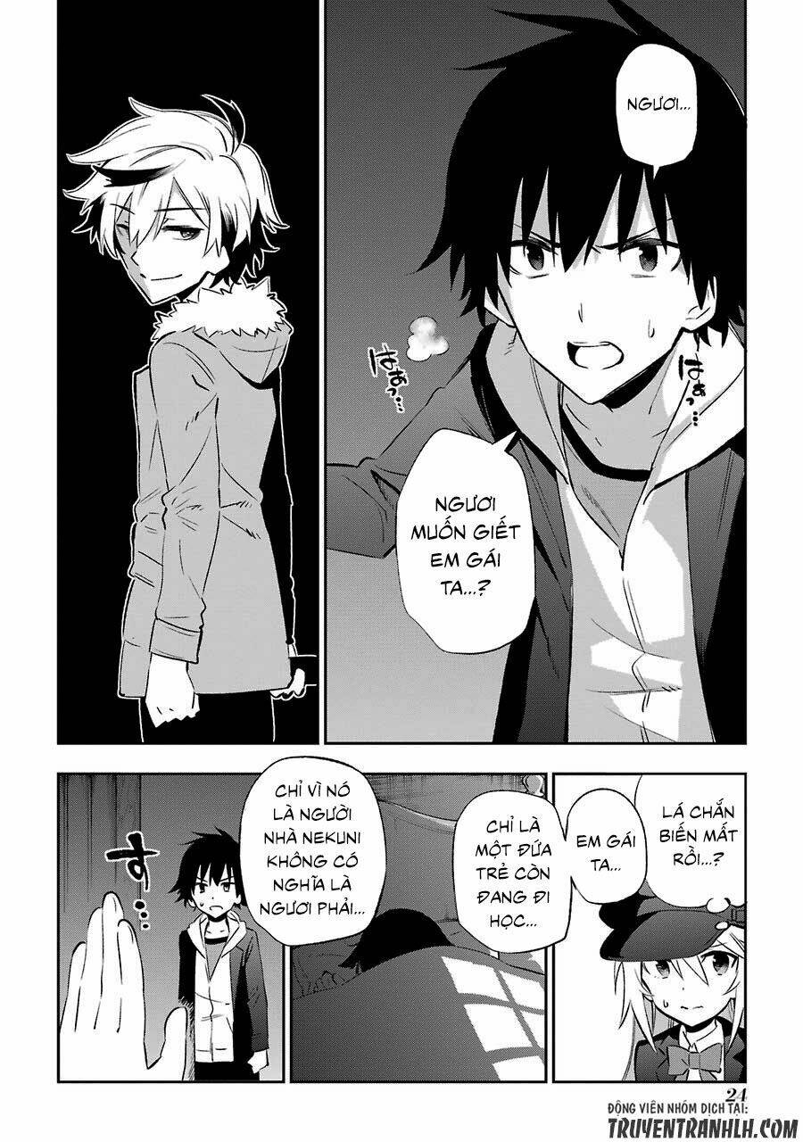 urami koi, koi, urami koi chapter 15 25