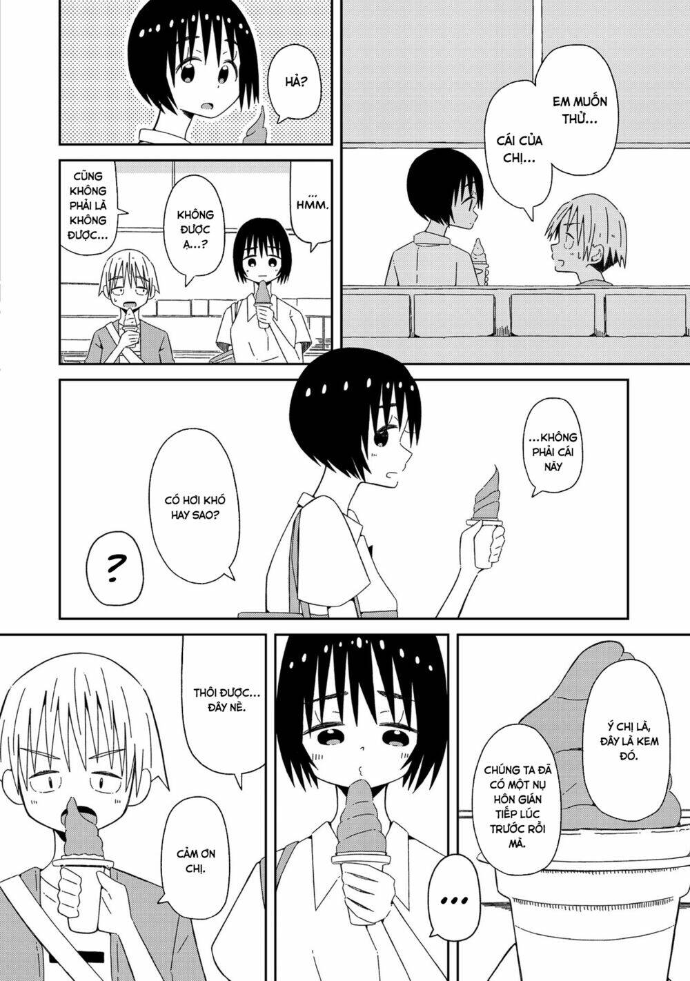 supernova wa kiss no mae ni chapter 4 10