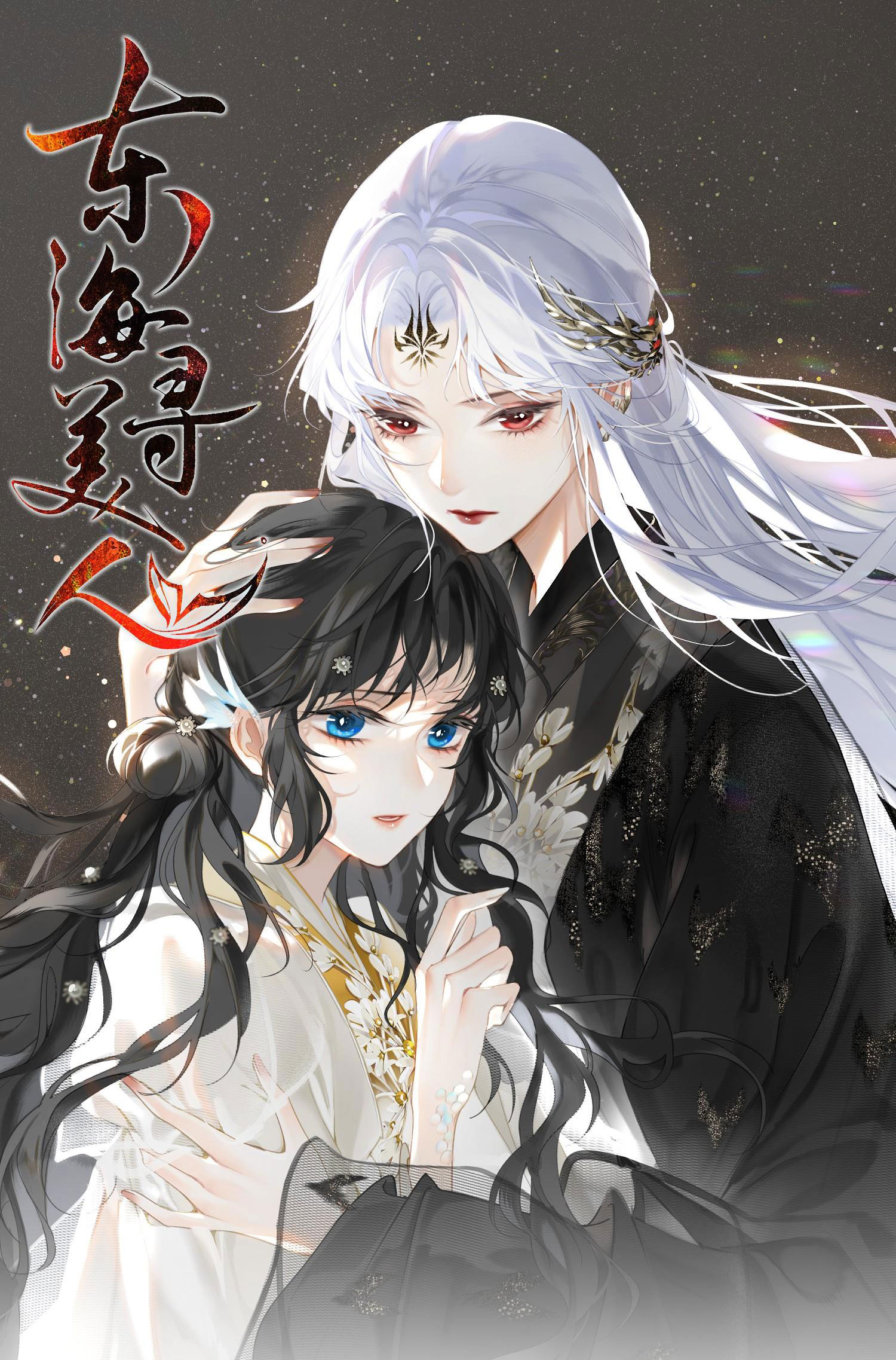 đến đông hải tìm mỹ nhân chapter 2.1 2