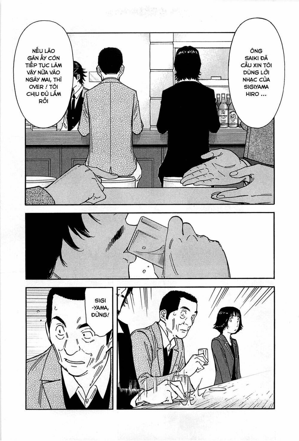 bartender chapter 154 10