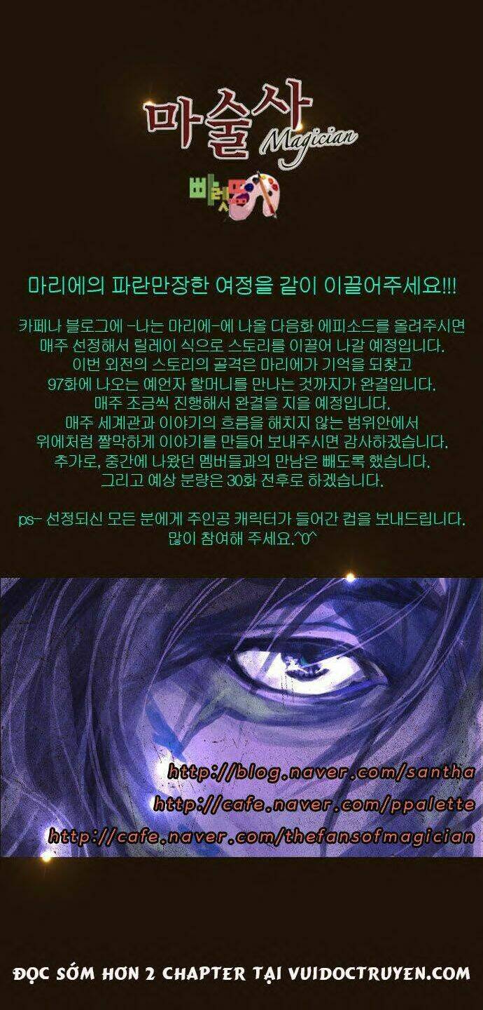 hội ảo thuật chapter 106 29