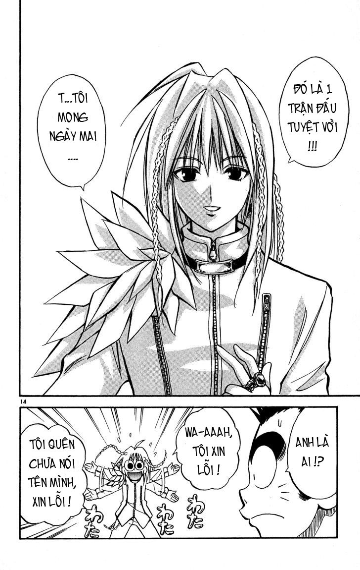 mar heaven chapter 55 14