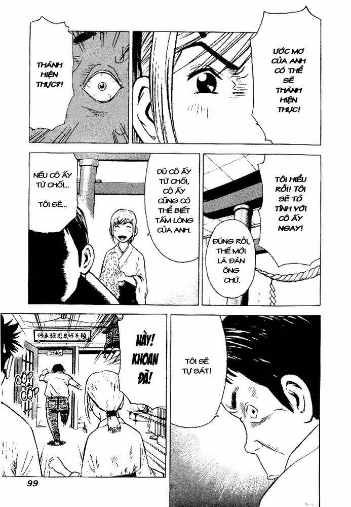 hot milk chapter 14 7