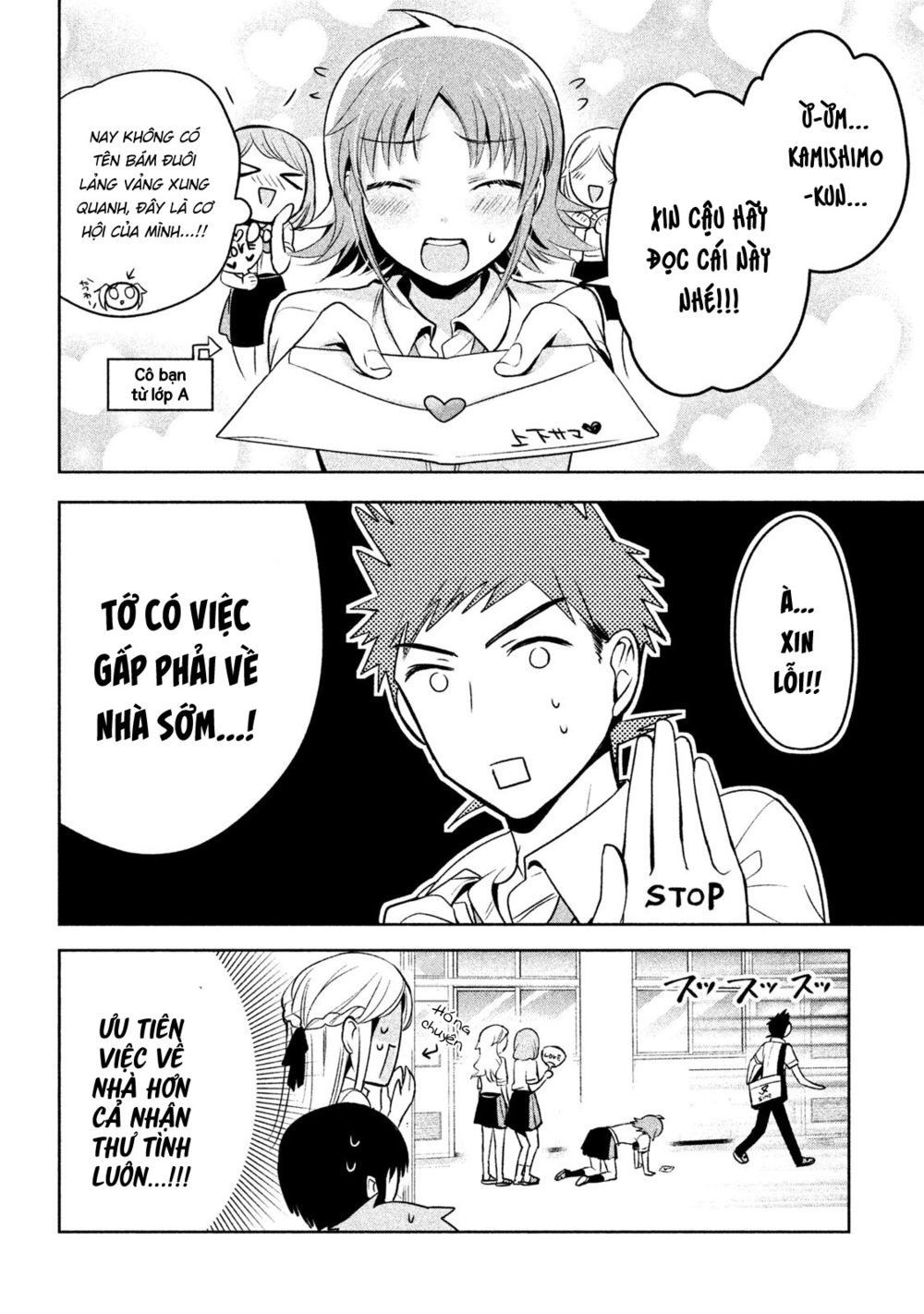 amachin wa jishou chapter 20 6