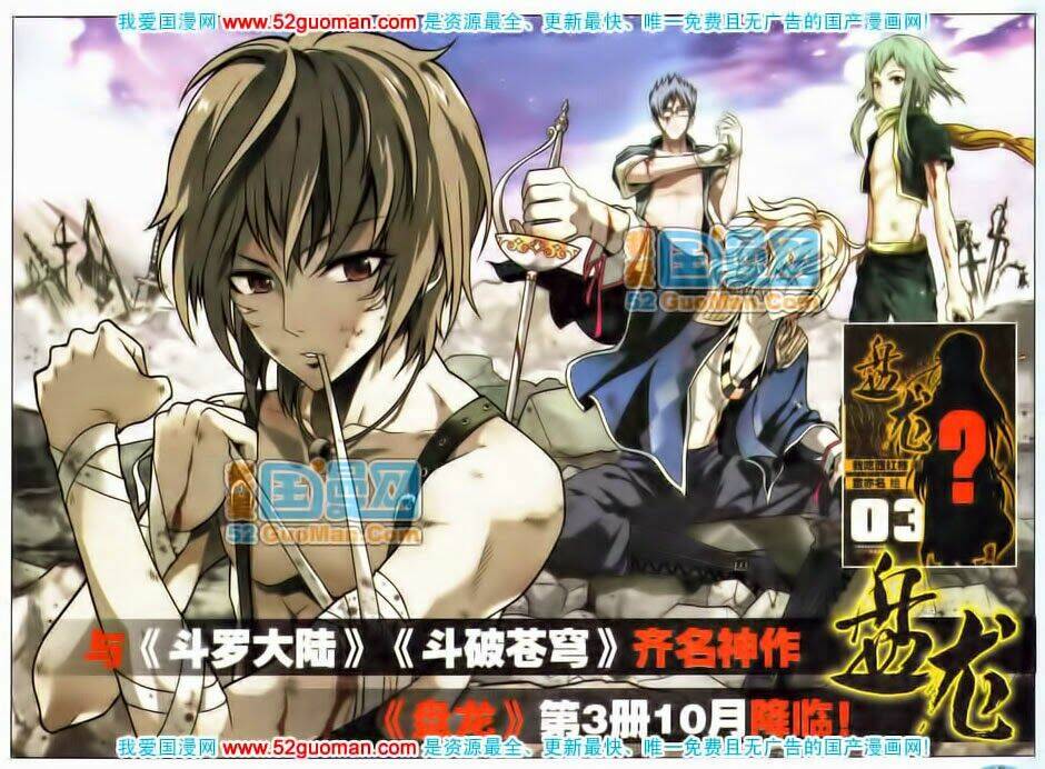 bàn long giới chỉ chapter 32 18