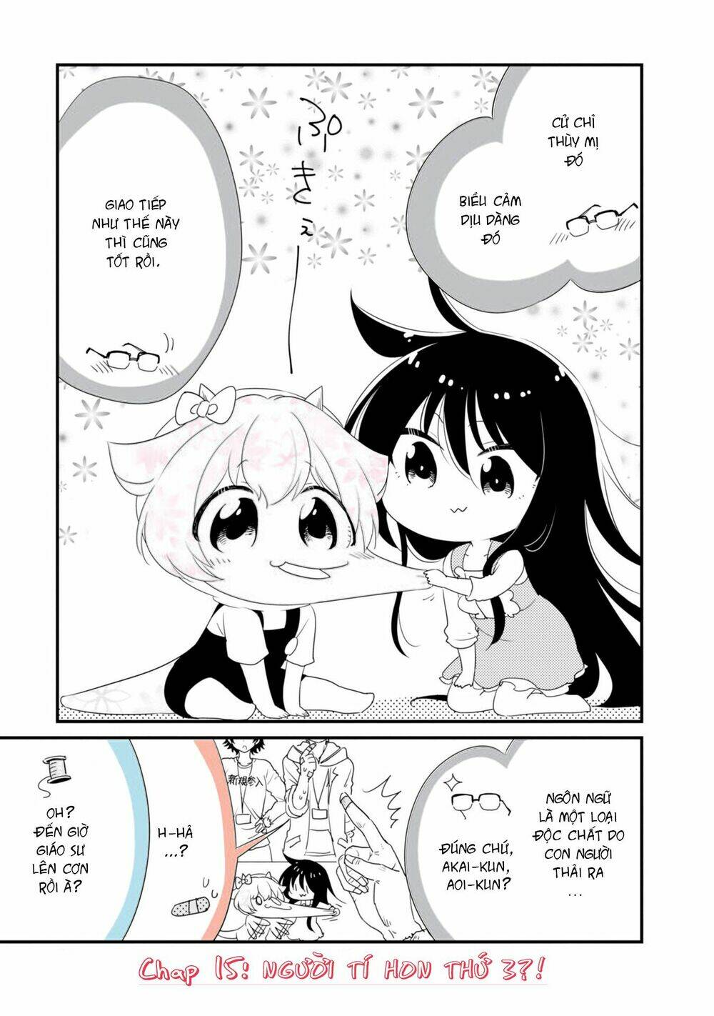 hakase no kimagure homunculus chapter 15 3