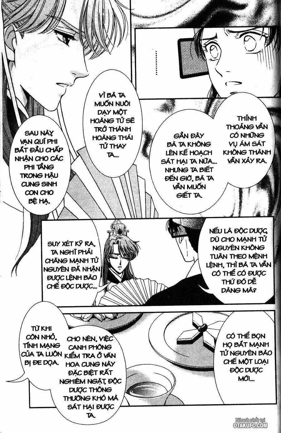 shin saiseien - minouchou kyuutei monogatari chapter 3 20