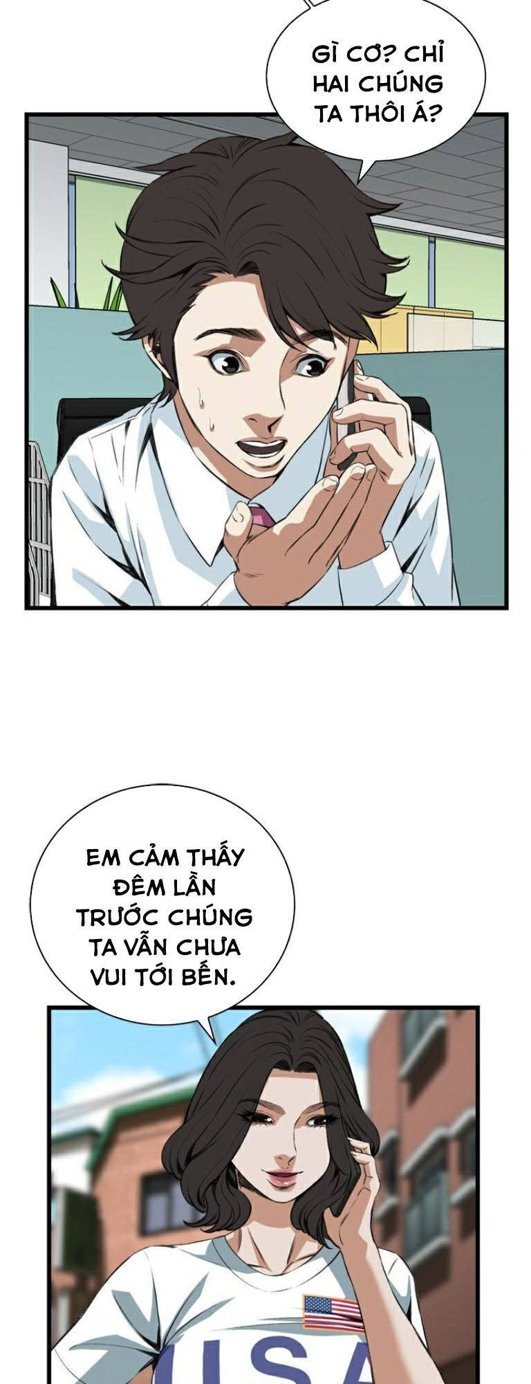 take a peek chapter 81 22