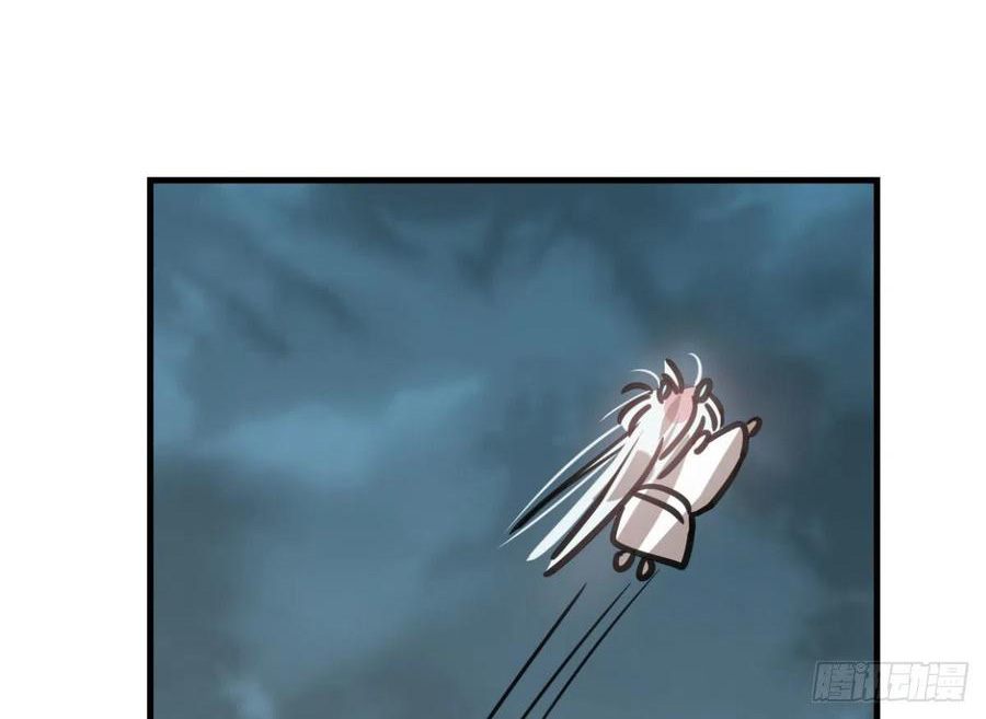 Bắt Lấy Ngao Ngao chapter 154 - Trang 22