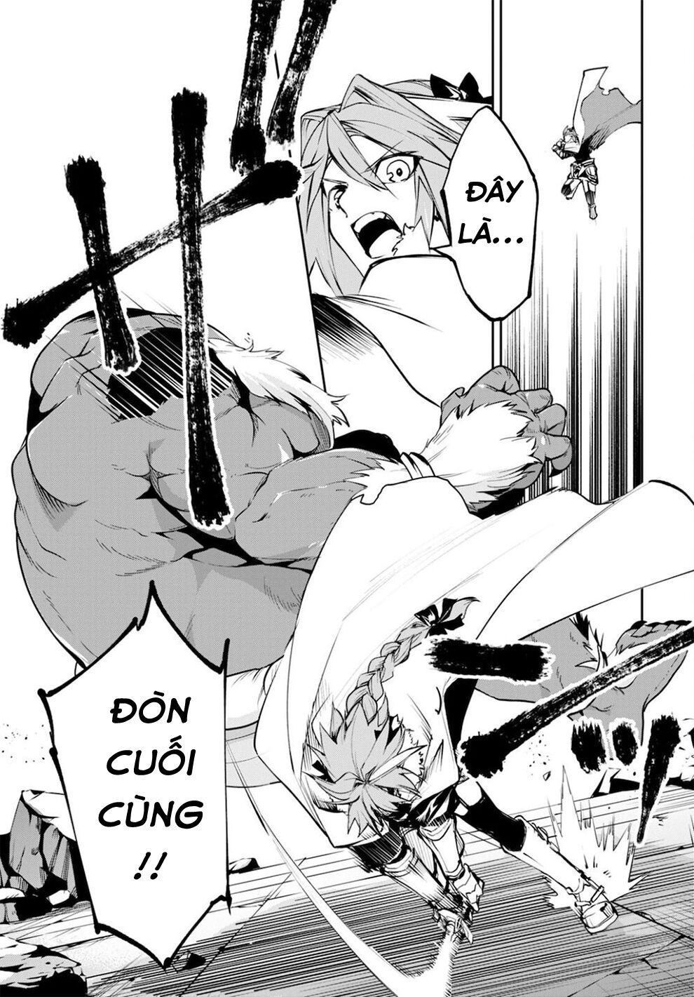 fate/grand order: epic of remnant - agartha chapter 33 22