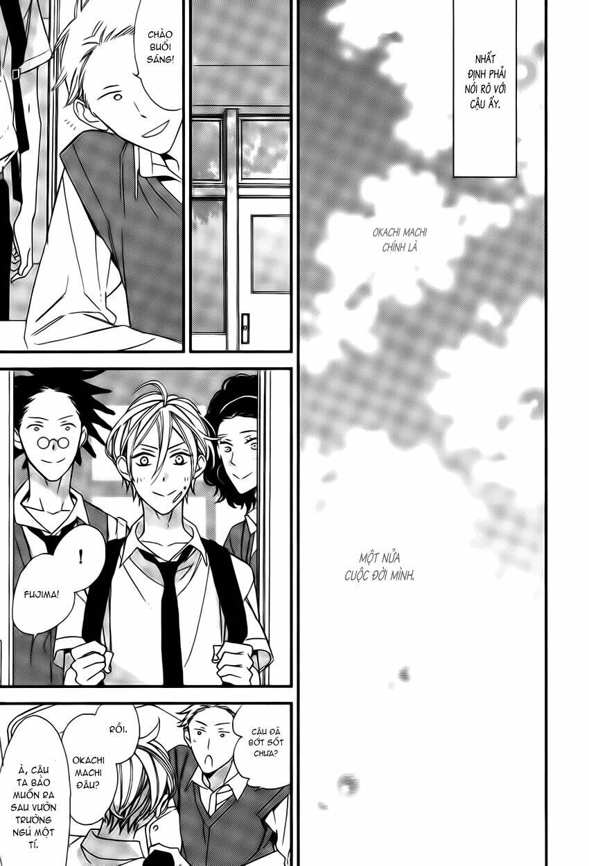 kono ore ga omae nanka suki na wakenai chapter 5 22