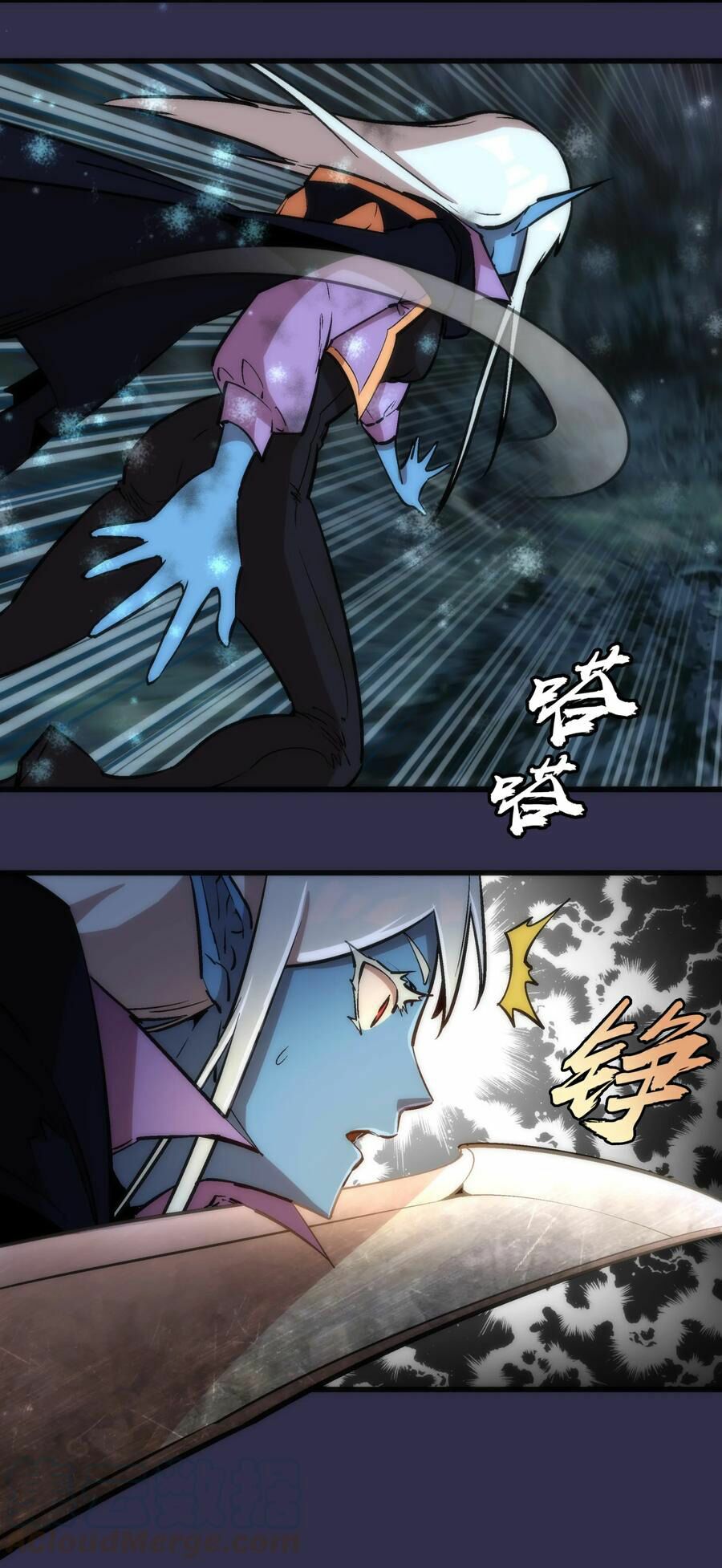 tôi không phải quỷ vương chapter 21 26