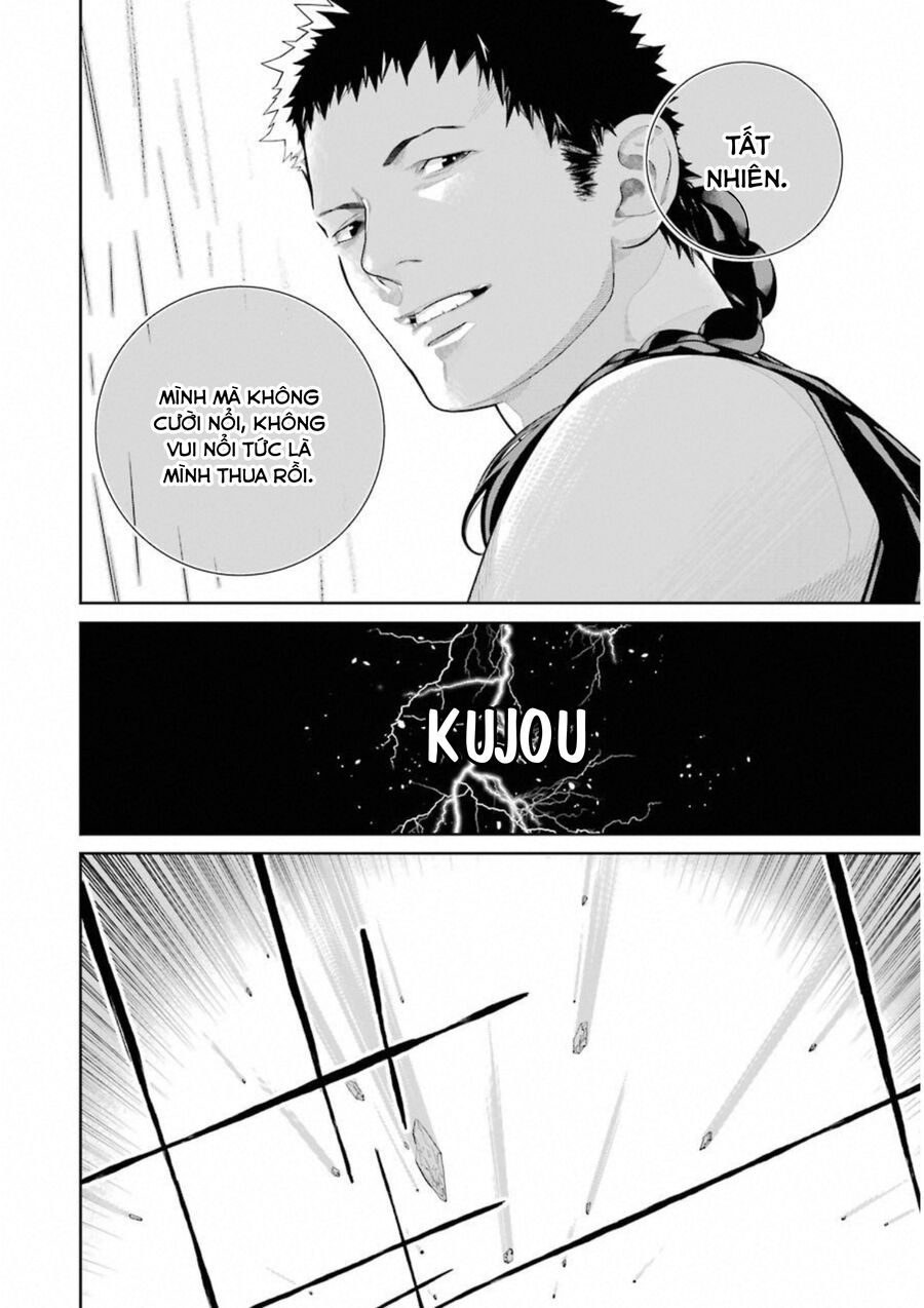 86 - eighty six chapter 2.5 2