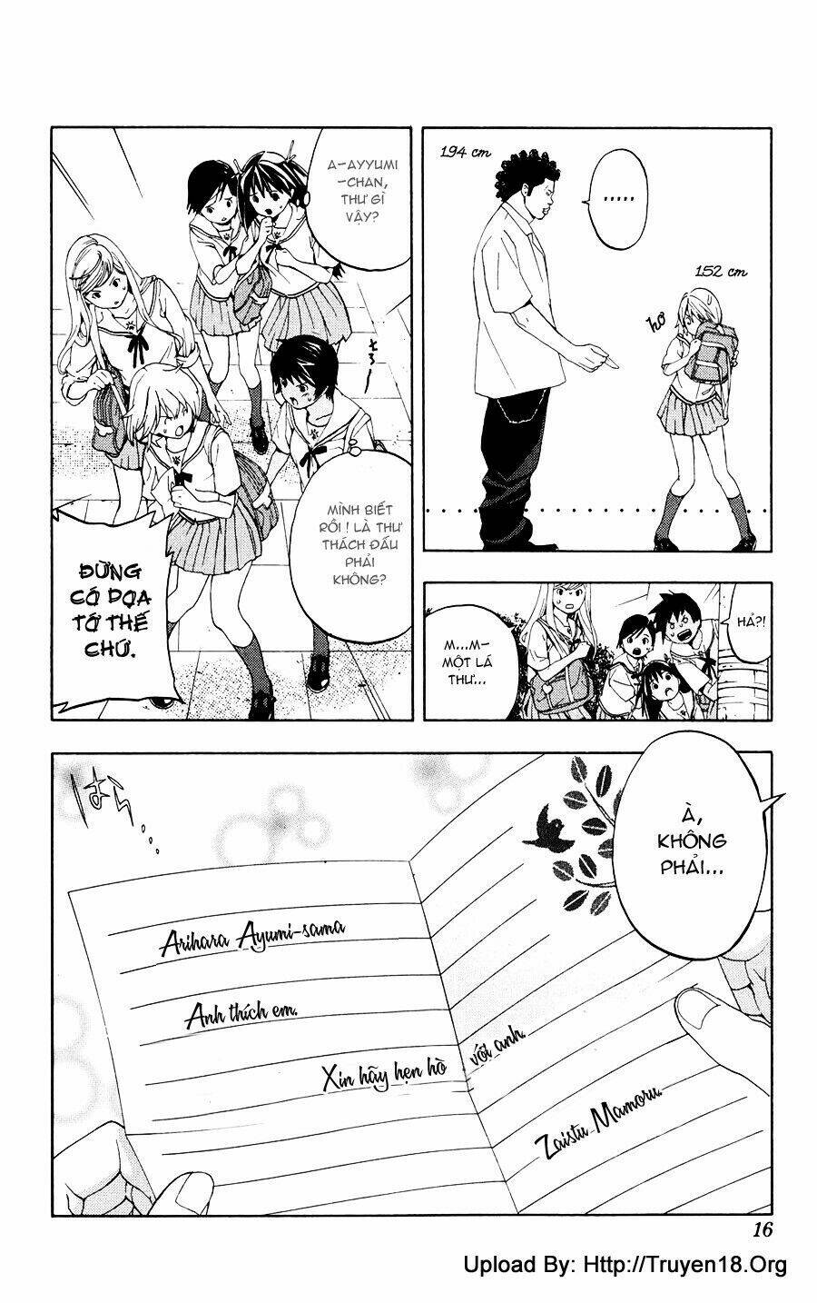 hatsukoi limited chapter 1 20