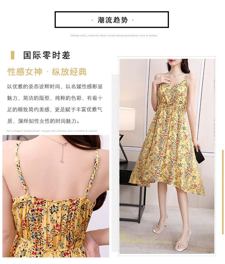 DONGSHOP Mùa hè 2023 Hàn Quốc phiên bản có thể điều chỉnh treo vest đầm mỏng mỏng trung bình dài hoa bãi biển váy