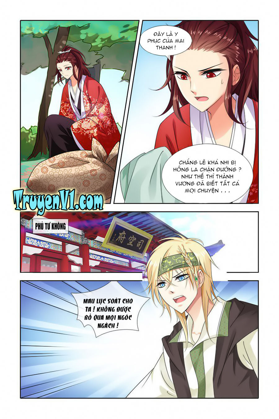 công tử! không nên a! chapter 36 7