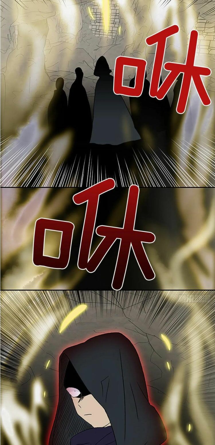 học sĩ tái sinh chapter 151 17