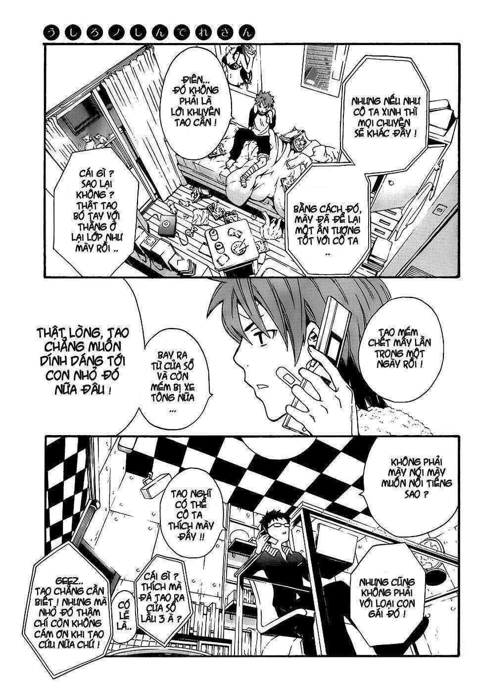 ushiro no shidere-san chapter 1 25