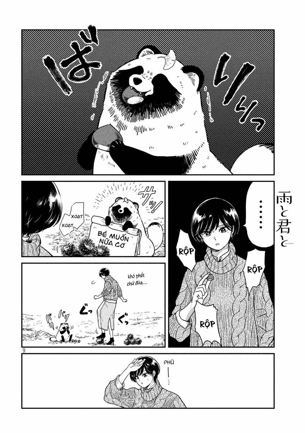 ame to kimi to chapter 33.5 9