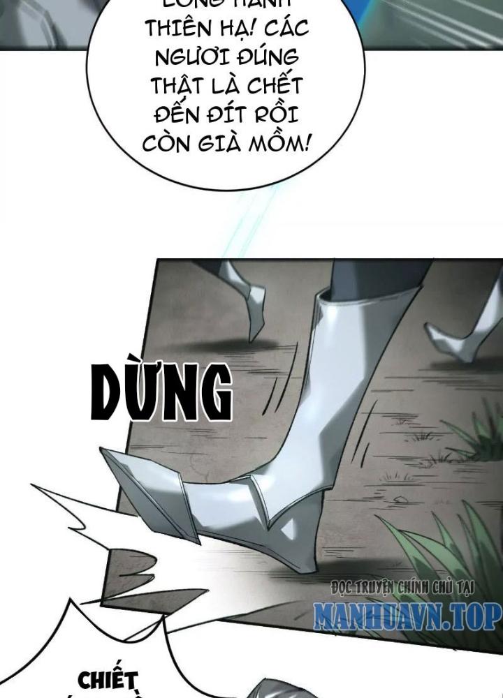 võng du chi thiên hạ vô song chapter 12 26