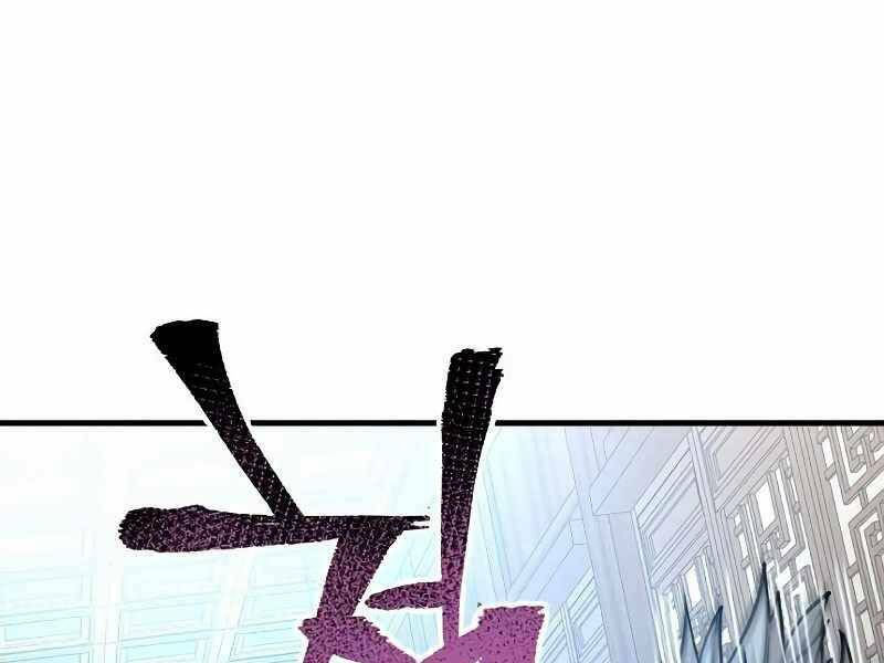 thiên ma phi thăng truyện chapter 22.5 3