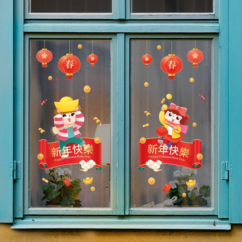 Decal dán tường trang trí tết 2 mặt - BÉ TRAI BÉ GÁI VUI CHƠI DƯỚI LỒNG ĐÈN