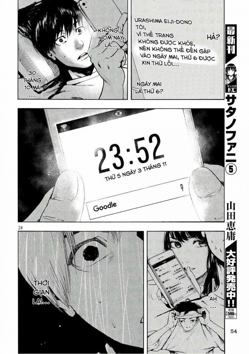 shin'ai naru boku e satsui wo komete chapter 2 24