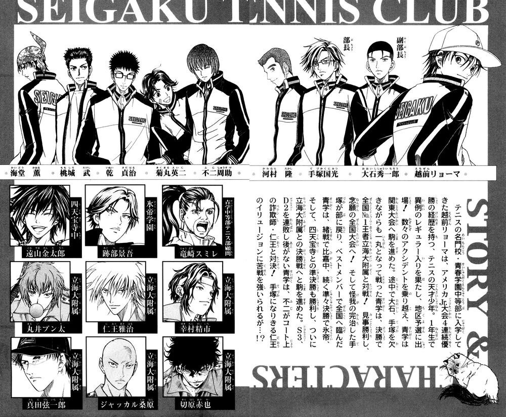 new prince of tennis chapter 362 6