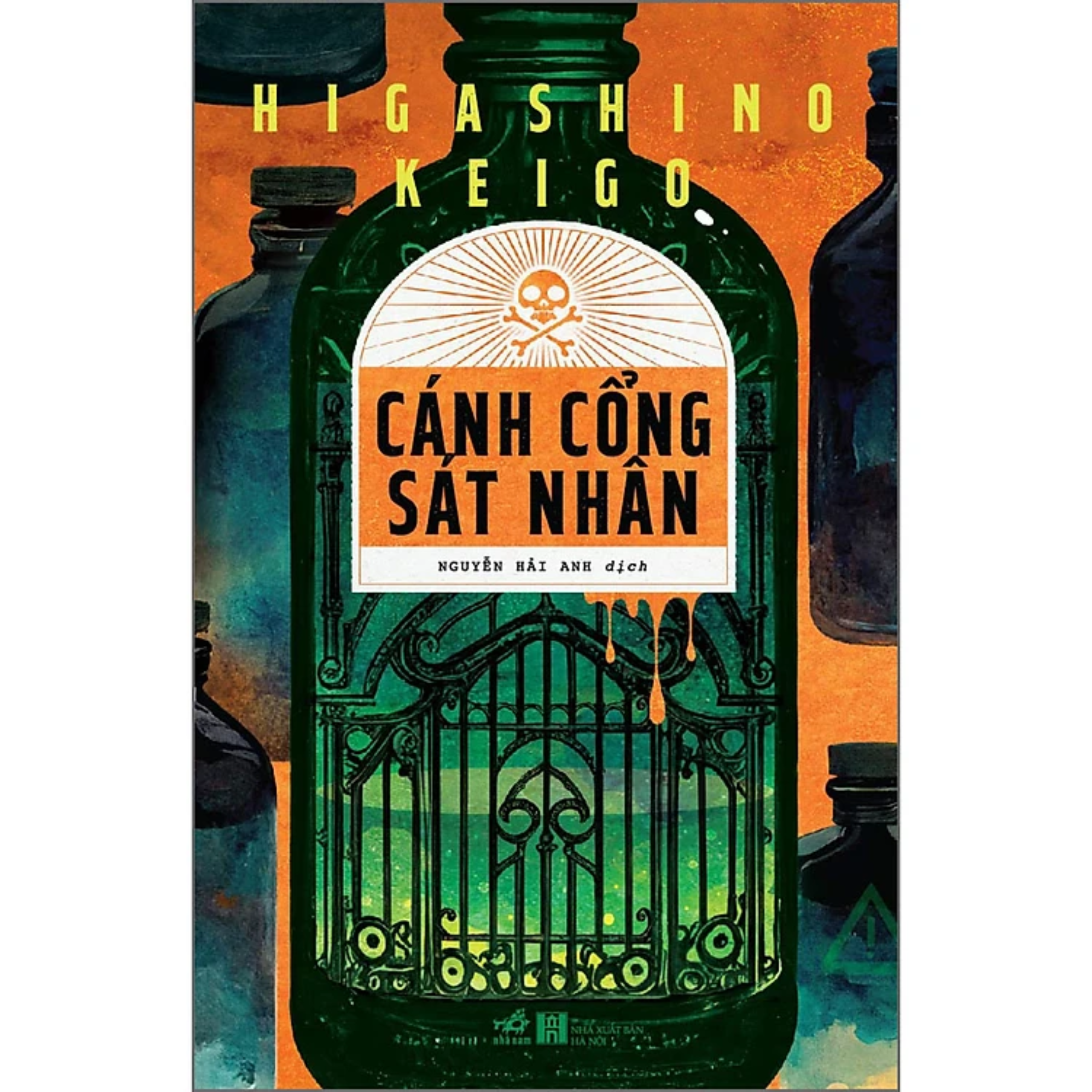 Combo 3Q Tiểu Thuyết Trinh Thám: Ma Thuật Bị Cấm + Cuộc Diễu Hành Thầm Lặng + Cánh Cổng Sát Nhân (Higashino Keigo)