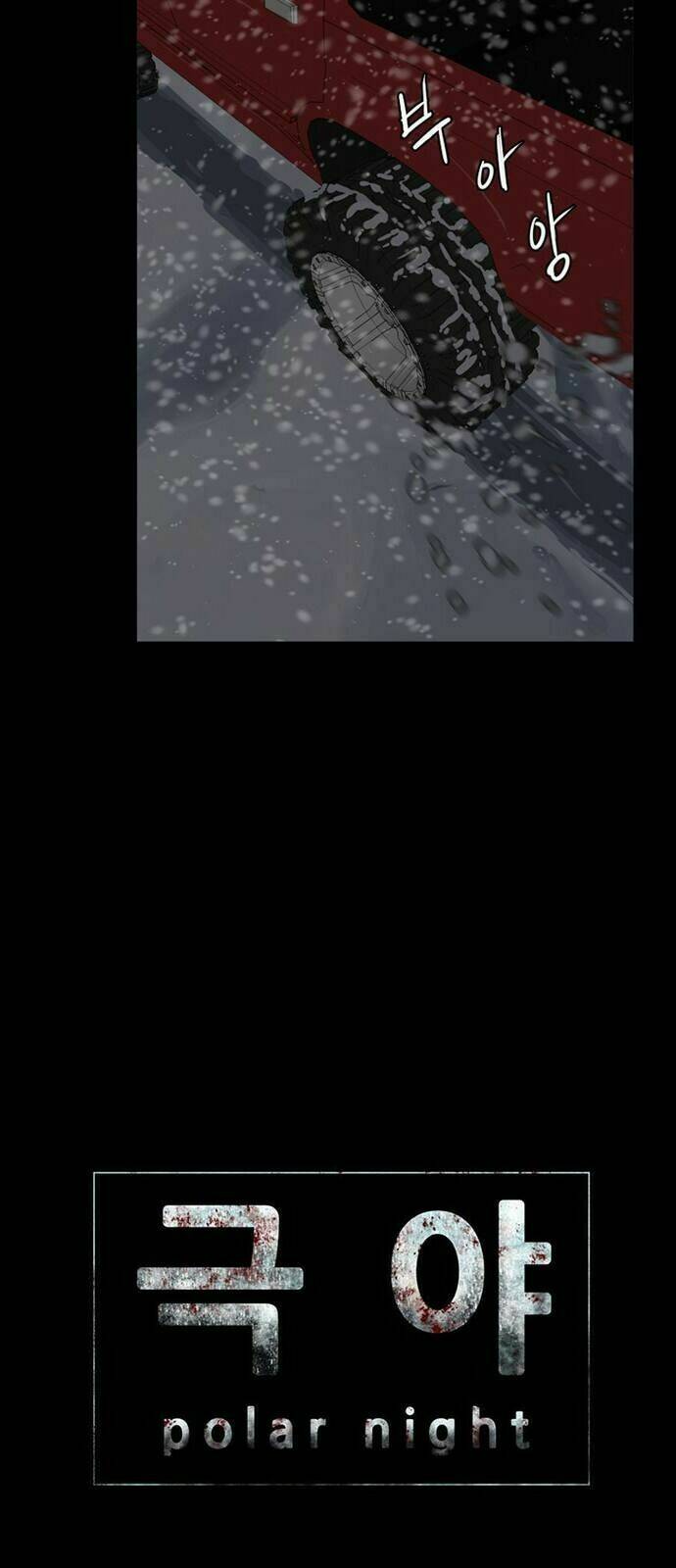 đêm vùng cực chapter 46 5