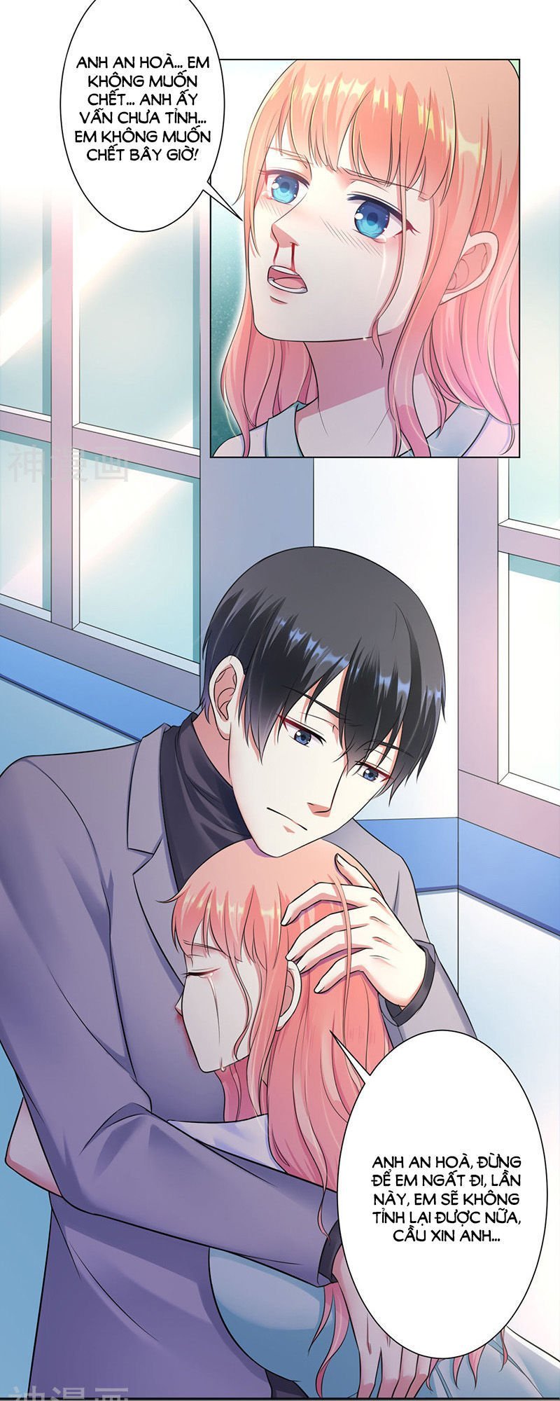 watashi wo hitorijime ni shite chapter 114 5