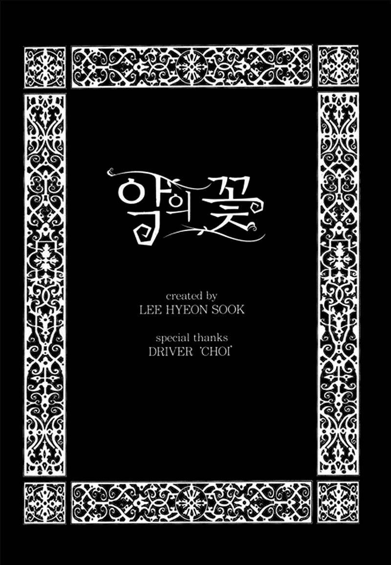 flowers of evil chapter 11 33