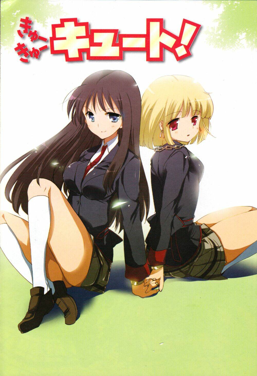 kyu kyu cute! chapter 6 3