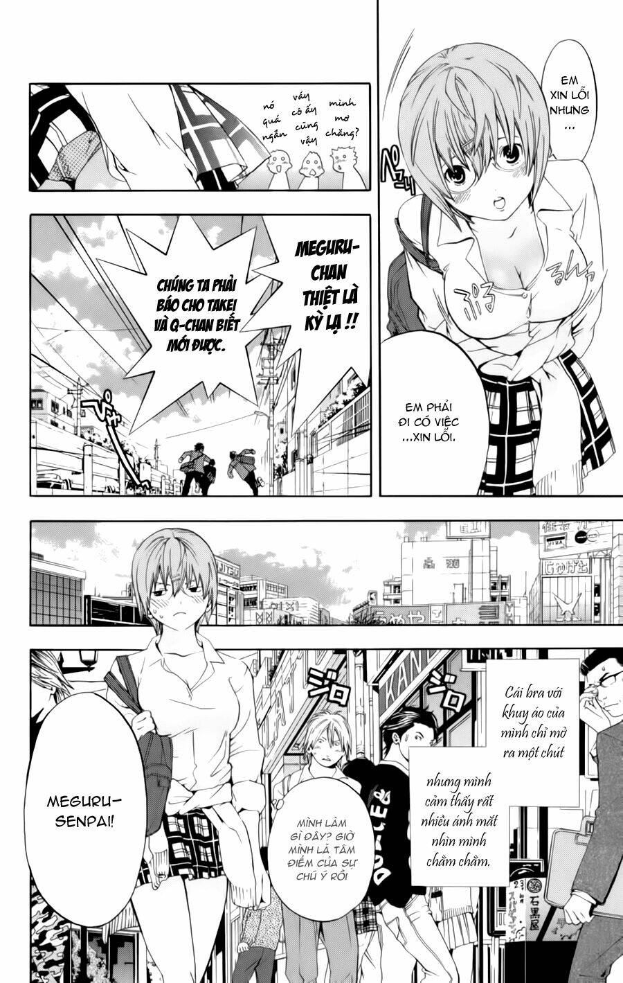 hatsukoi limited chapter 26 7
