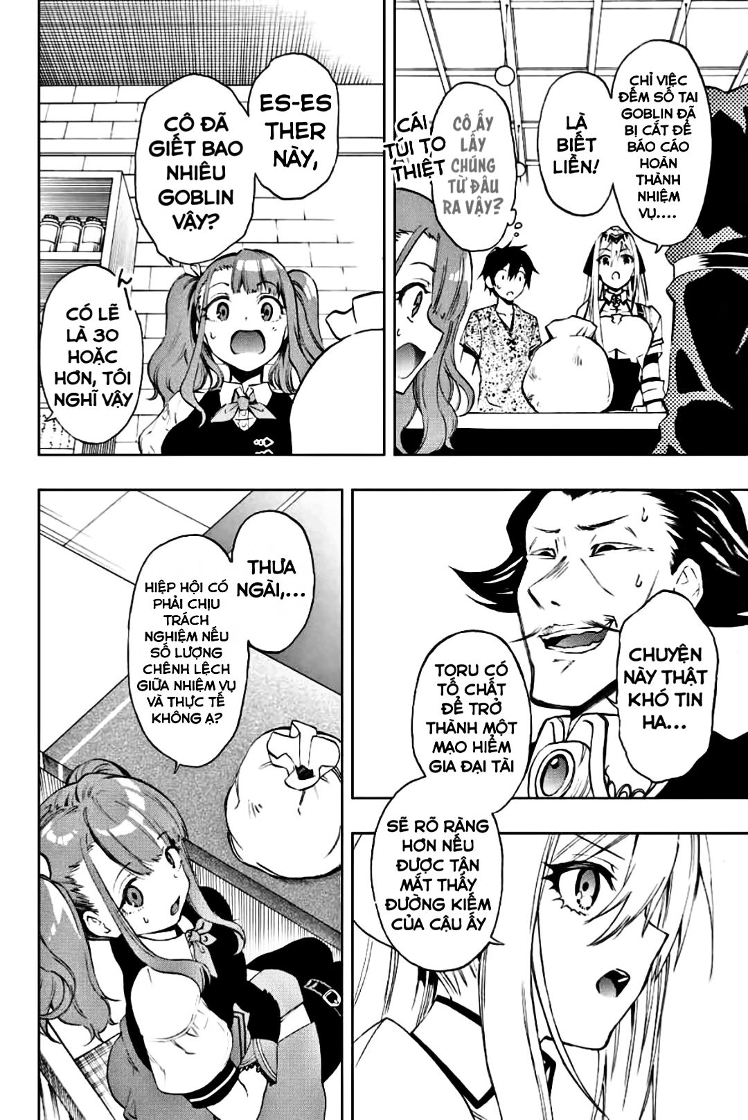 rettou hito no maken tsukai: sukiruboudo wo kushi shite saikyou ni itaru chapter 11 5