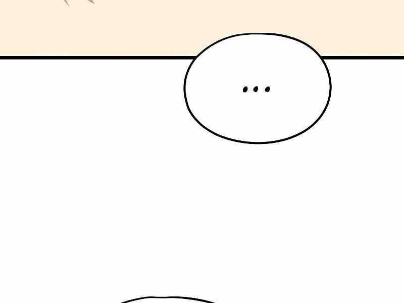 The Breaker 3: Quyền Năng Vô Hạn chapter 3.5 109