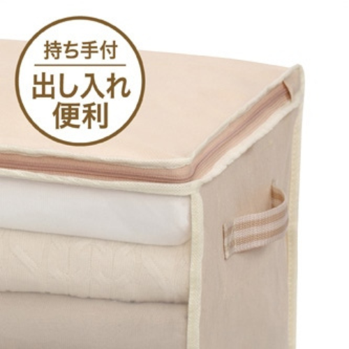 Túi Đựng Lưu Trữ Quần Áo, Chăn Mền kokOmega Nhật Bản