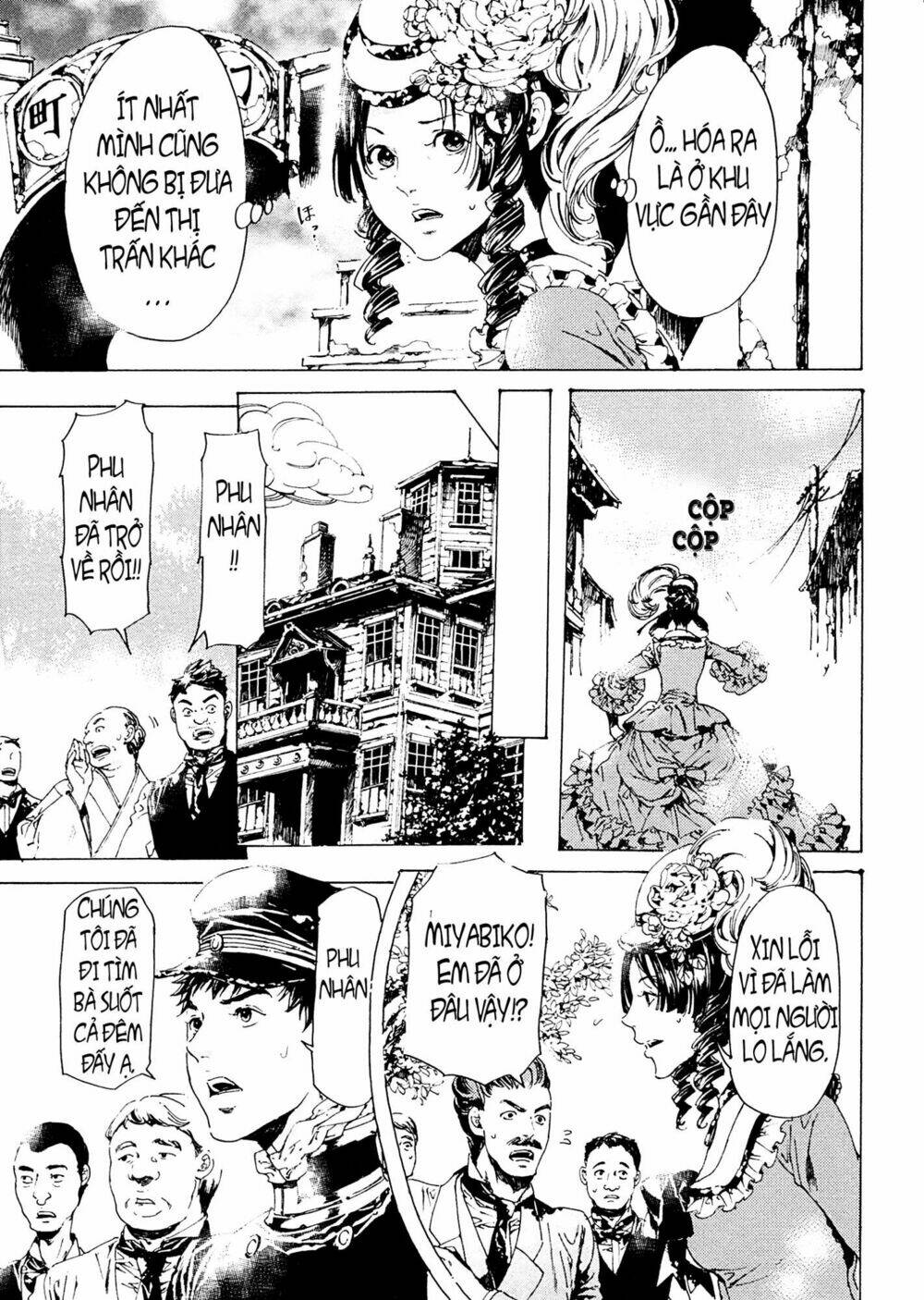 adekan chapter 40 55