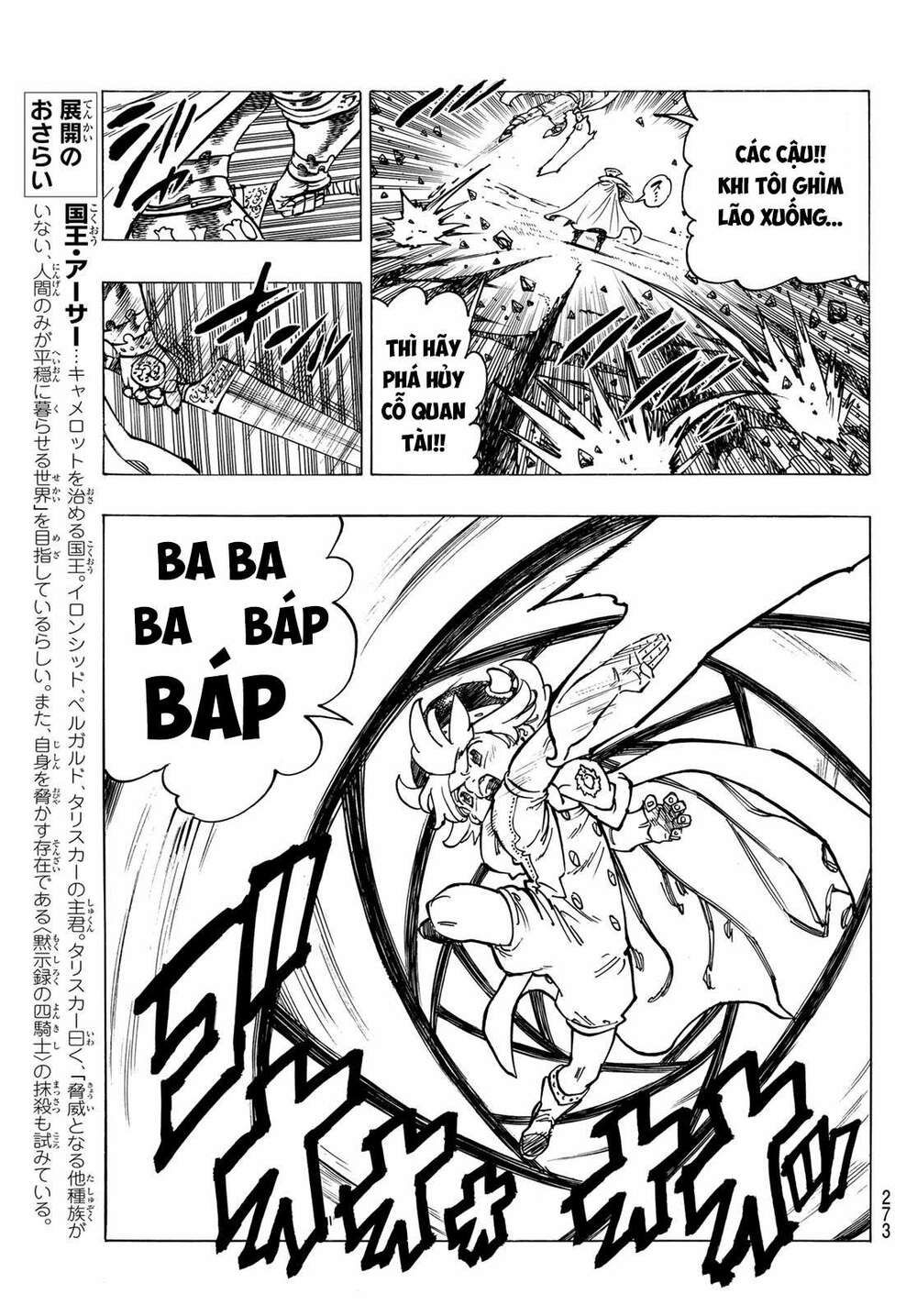 mokushiroku no yonkishi chapter 18 9