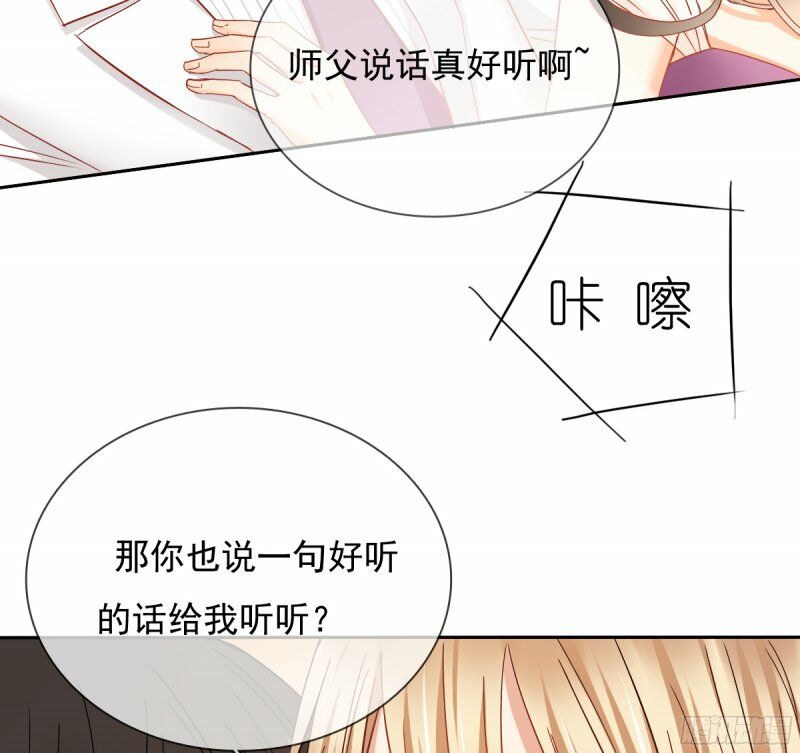 bay qua thiên sơn đến yêu anh chapter 30 14