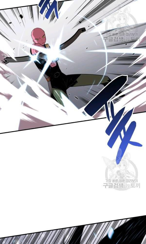 tôi là lính mới chapter 58 54