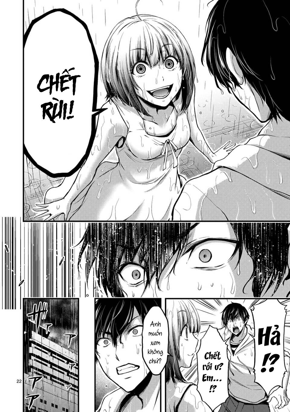 anh đào tẩm độc chapter 11.5 4