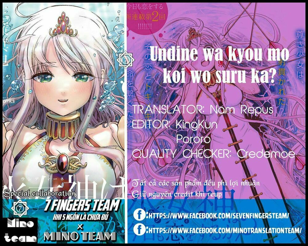 undine wa kyou mo koi wo suru ka? chapter 1 1