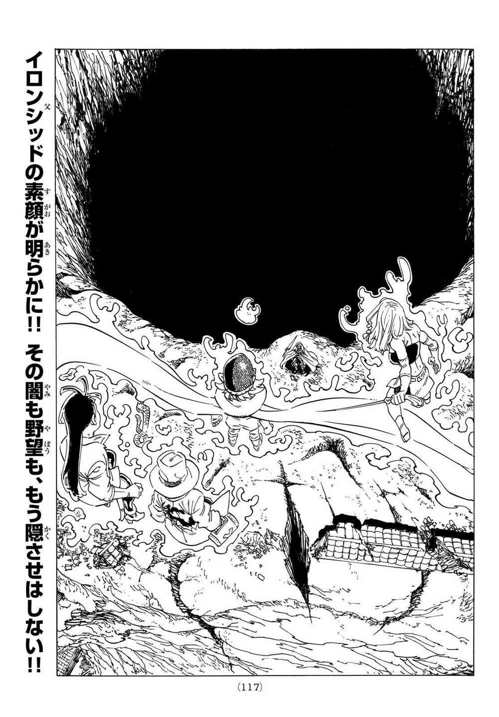 mokushiroku no yonkishi chapter 22 3
