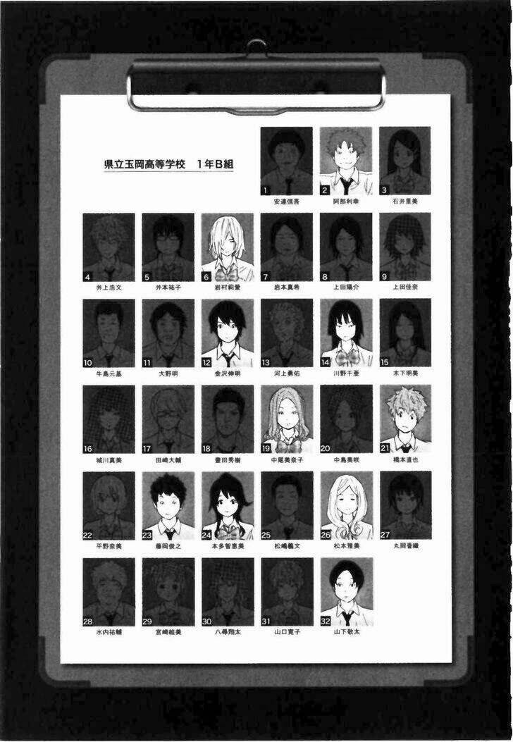 ousama game chapter 21 6