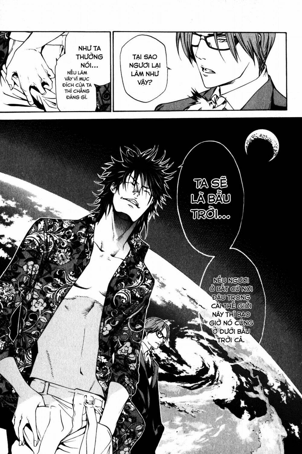 air gear chapter 205 8