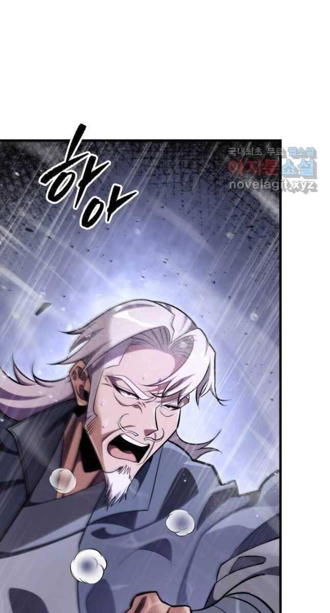 cửu thiên kiếm pháp chapter 55 9