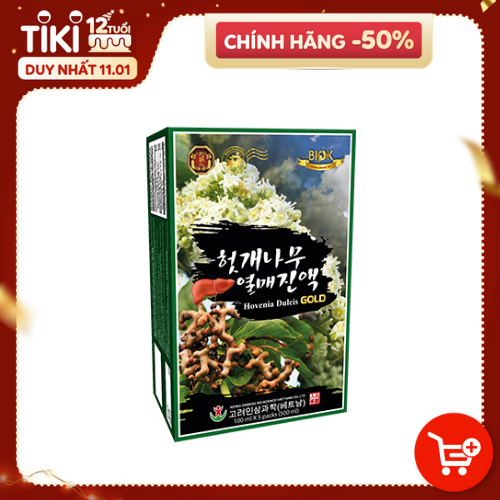 Nước Hovenia Dulcis Gold - Mát gan, giảm triệu chứng khi say - Hộp 30 gói * 100ml