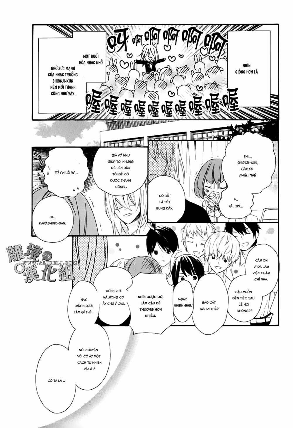 kedamono ni lolipop chapter 1 37